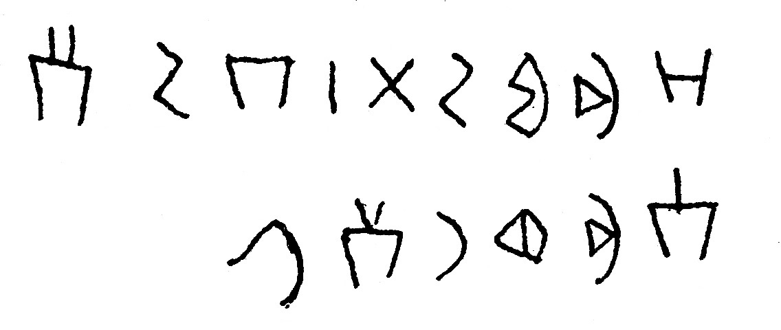 inscription of siglum JSLih 316