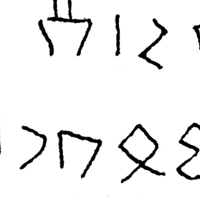 inscription of siglum JSLih 317