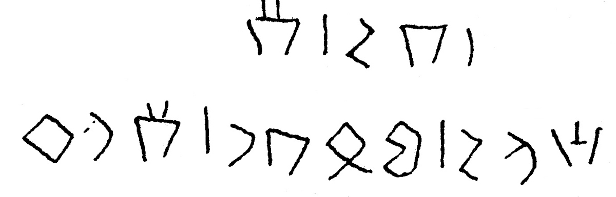 inscription of siglum JSLih 317