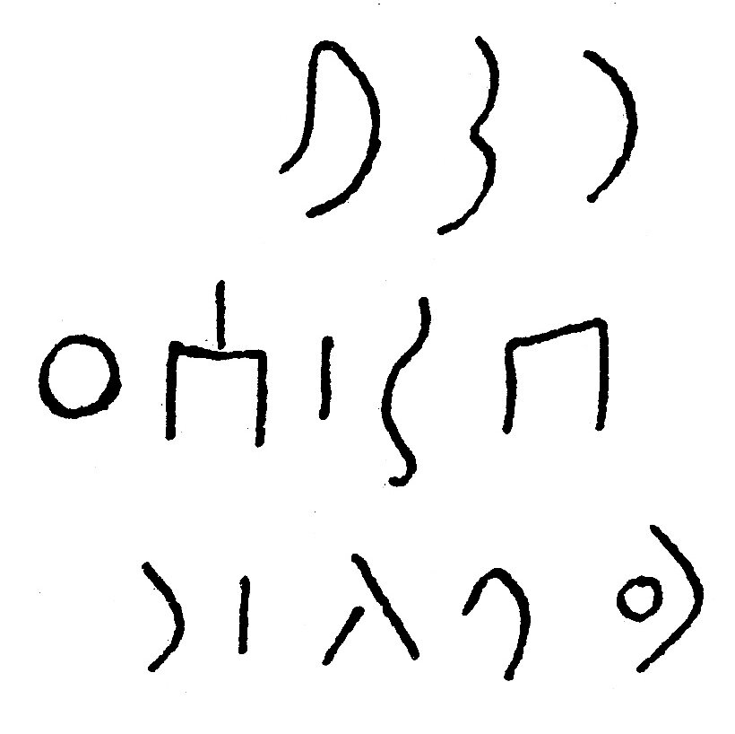 inscription of siglum JSLih 318