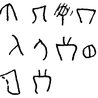 inscription of siglum JSLih 320