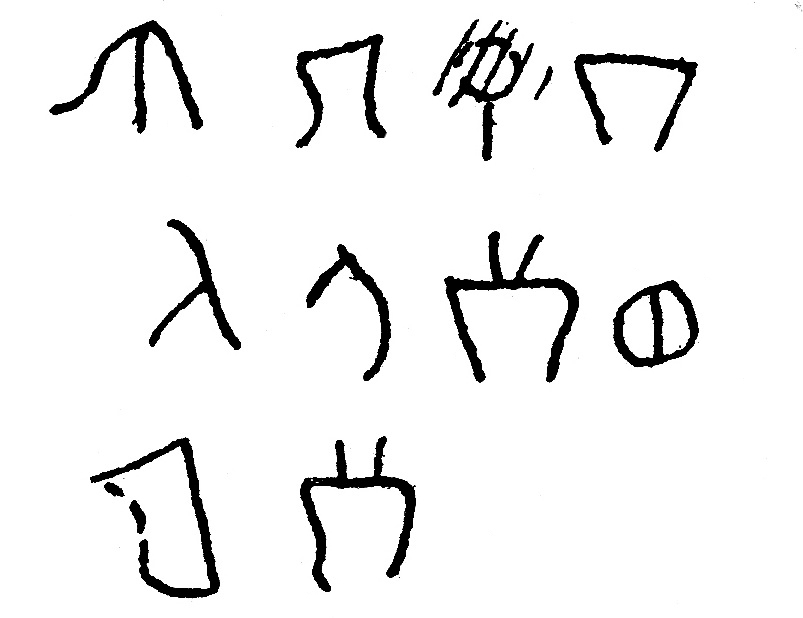 inscription of siglum JSLih 320