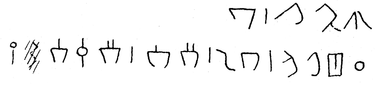 inscription of siglum JSLih 321