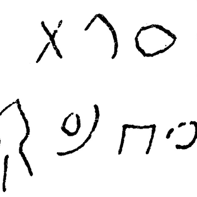 inscription of siglum JSLih 322