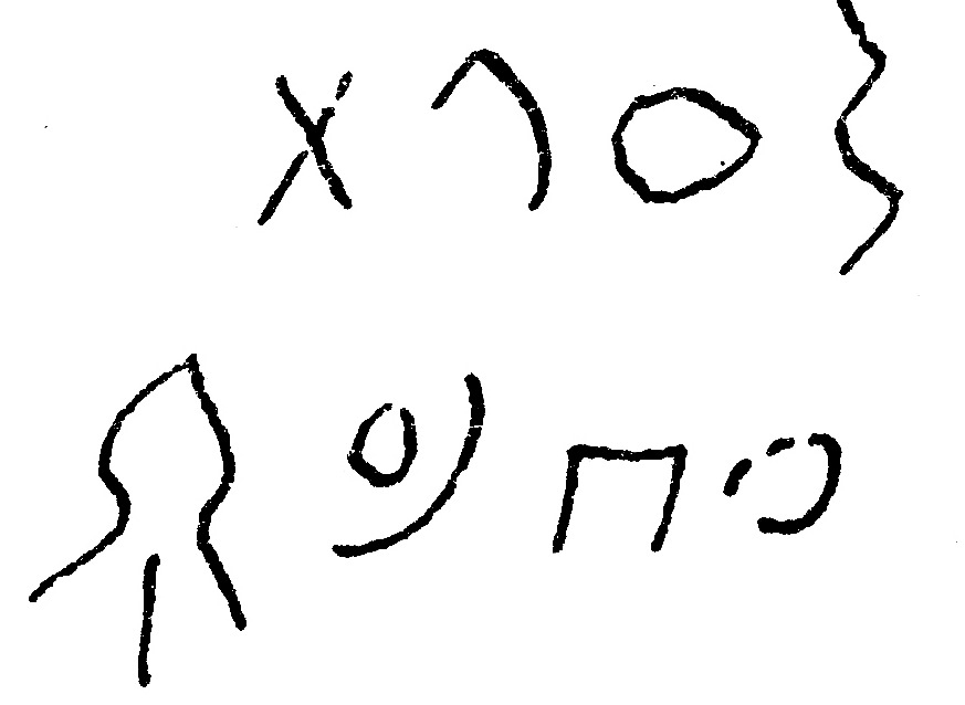 inscription of siglum JSLih 322