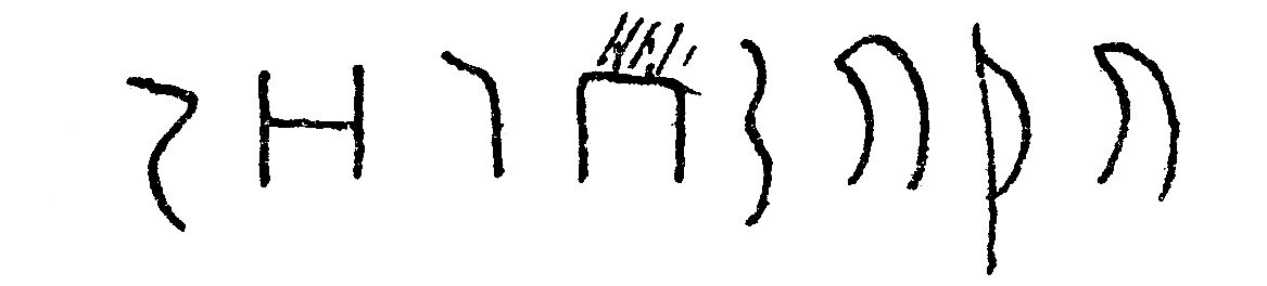 inscription of siglum JSLih 327