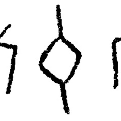 inscription of siglum JSLih 329