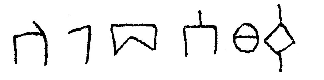 inscription of siglum JSLih 331