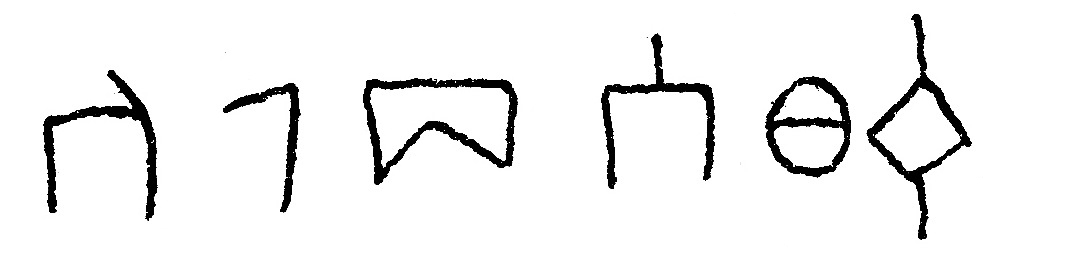 inscription of siglum JSLih 331