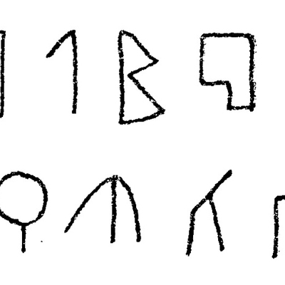 inscription of siglum JSLih 332