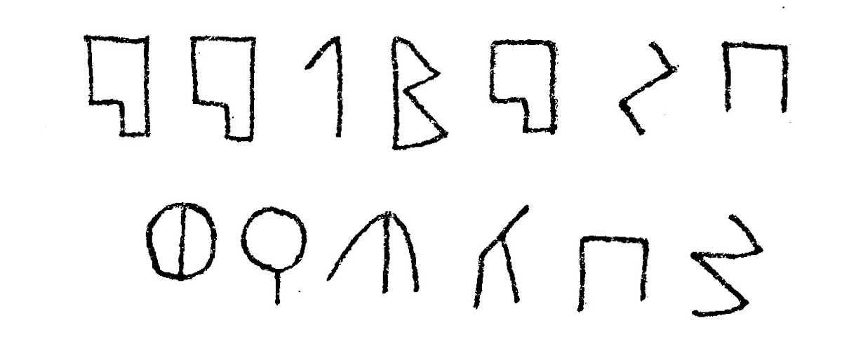 inscription of siglum JSLih 332