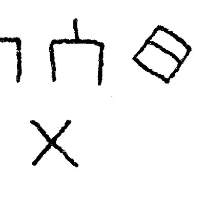 inscription of siglum JSLih 334