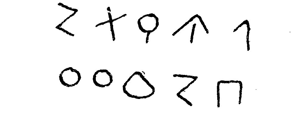 inscription of siglum JSLih 336