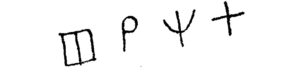 inscription of siglum JSLih 337