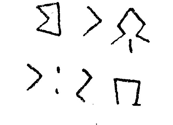 inscription of siglum JSLih 338