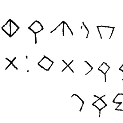 inscription of siglum JSLih 339