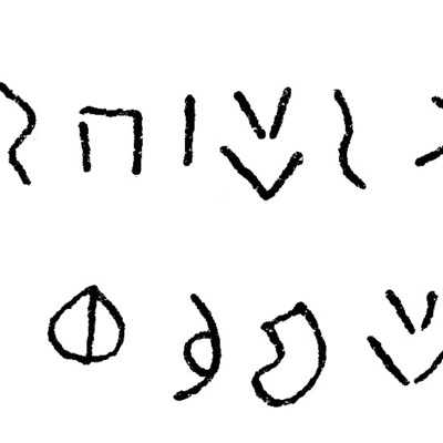 inscription of siglum JSLih 342