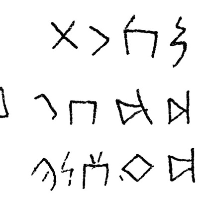 inscription of siglum JSLih 345