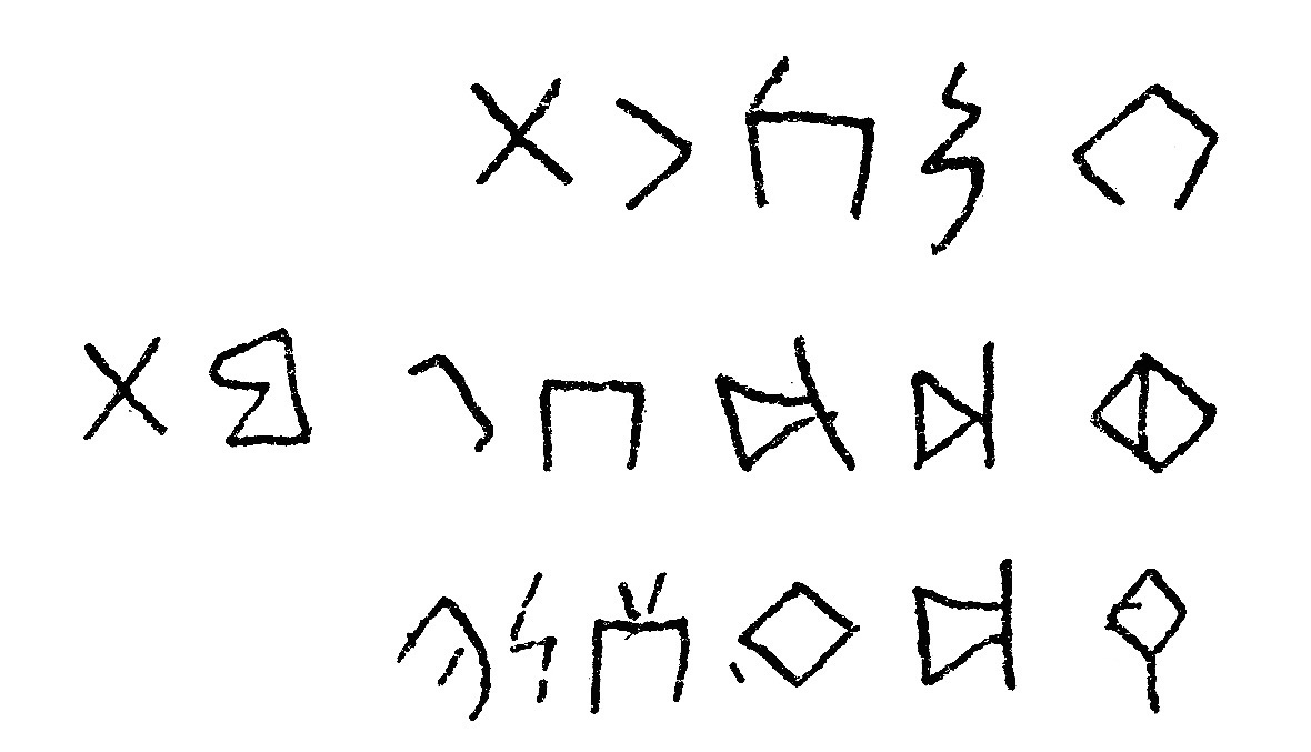 inscription of siglum JSLih 345
