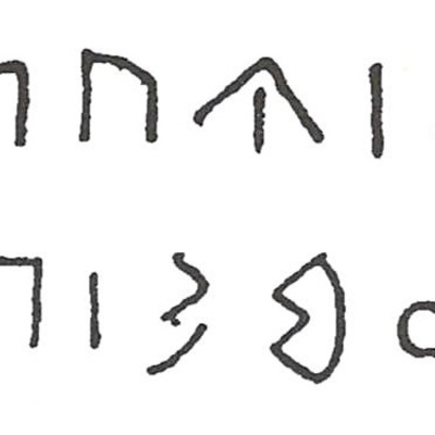 inscription of siglum JSLih 347