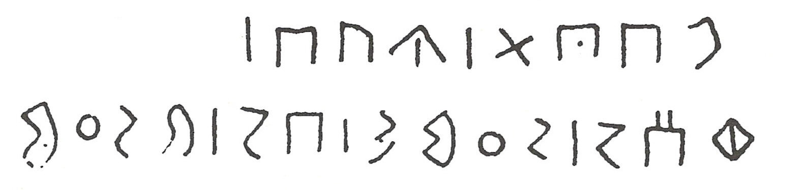 inscription of siglum JSLih 347