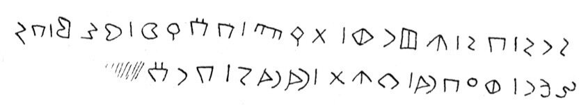 inscription of siglum JSLih 349