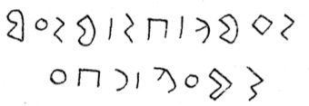 inscription of siglum JSLih 350