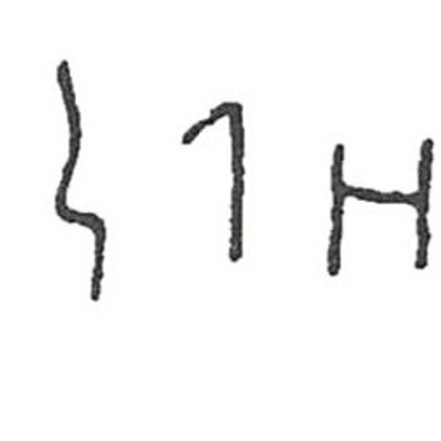 inscription of siglum JSLih 351