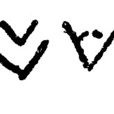 inscription of siglum JSLih 353