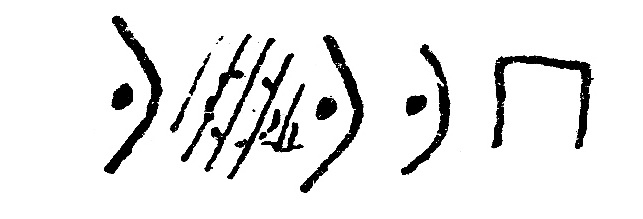 inscription of siglum JSLih 354