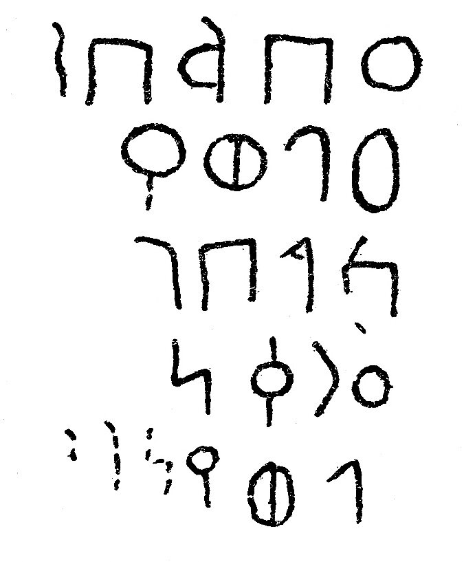 inscription of siglum JSLih 356