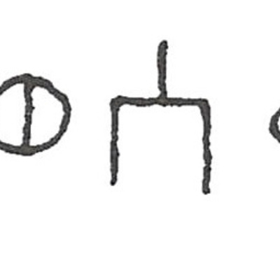 inscription of siglum JSLih 357