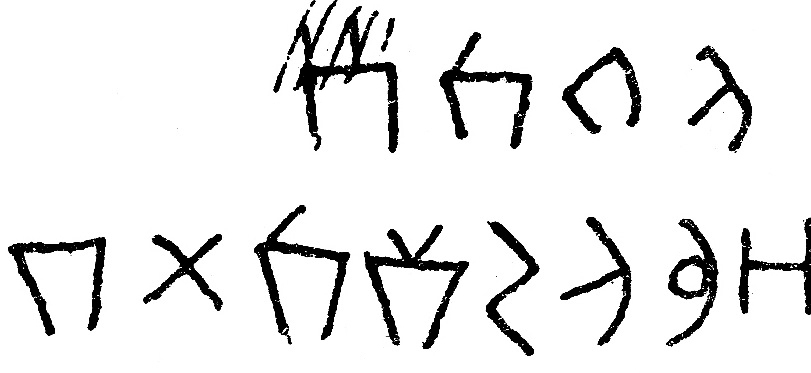 inscription of siglum JSLih 358