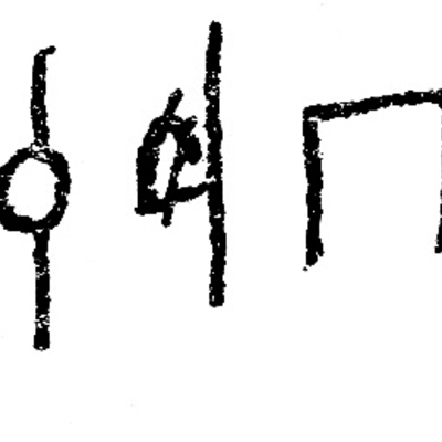 inscription of siglum JSLih 363