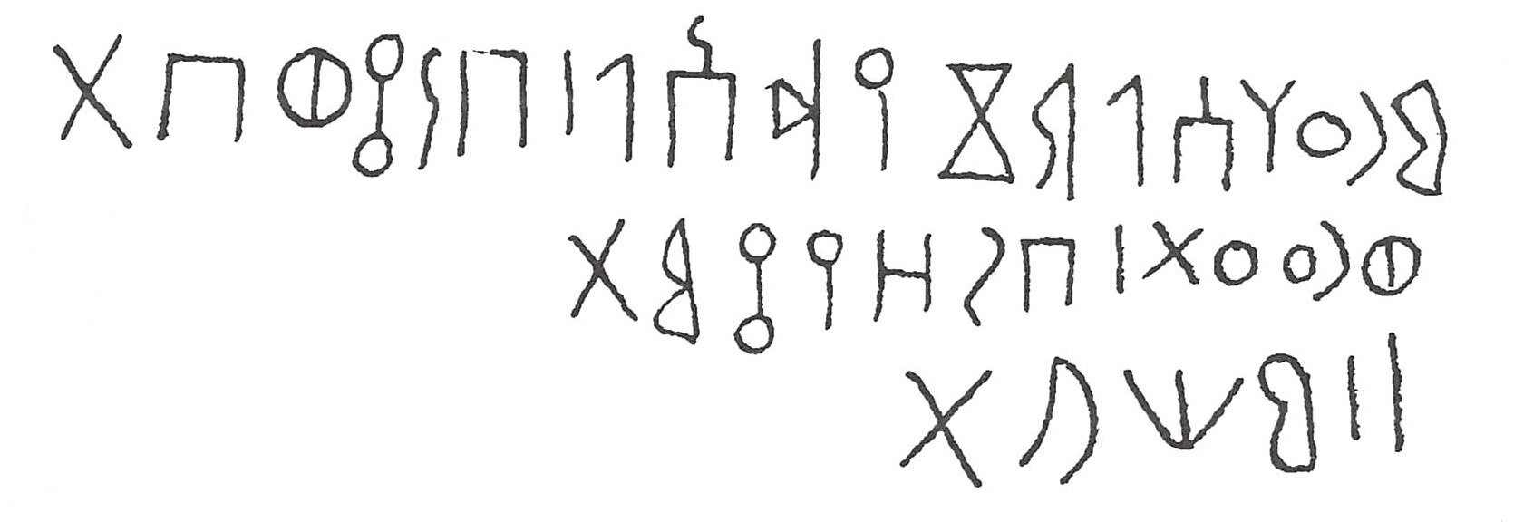 inscription of siglum JSLih 364