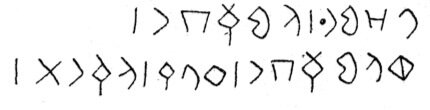inscription of siglum JSLih 366