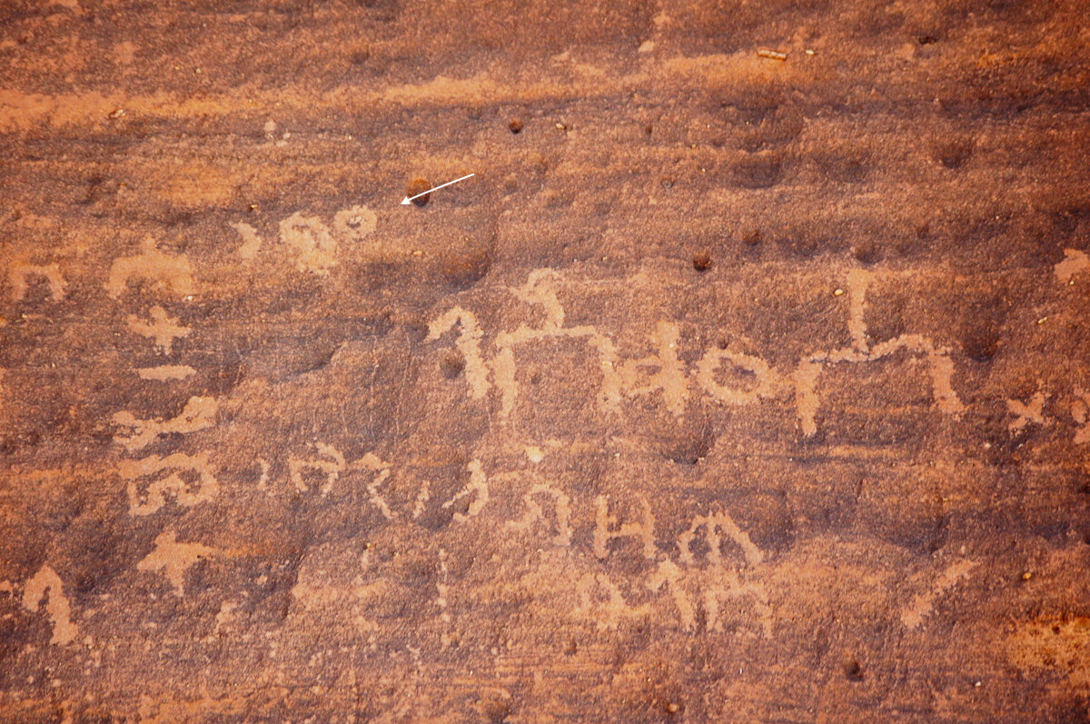inscription of siglum JSLih 368