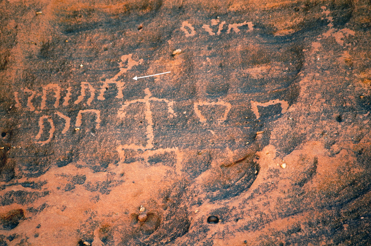 inscription of siglum JSLih 371