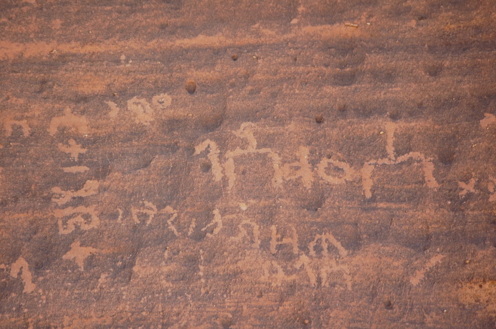 inscription of siglum JSLih 372