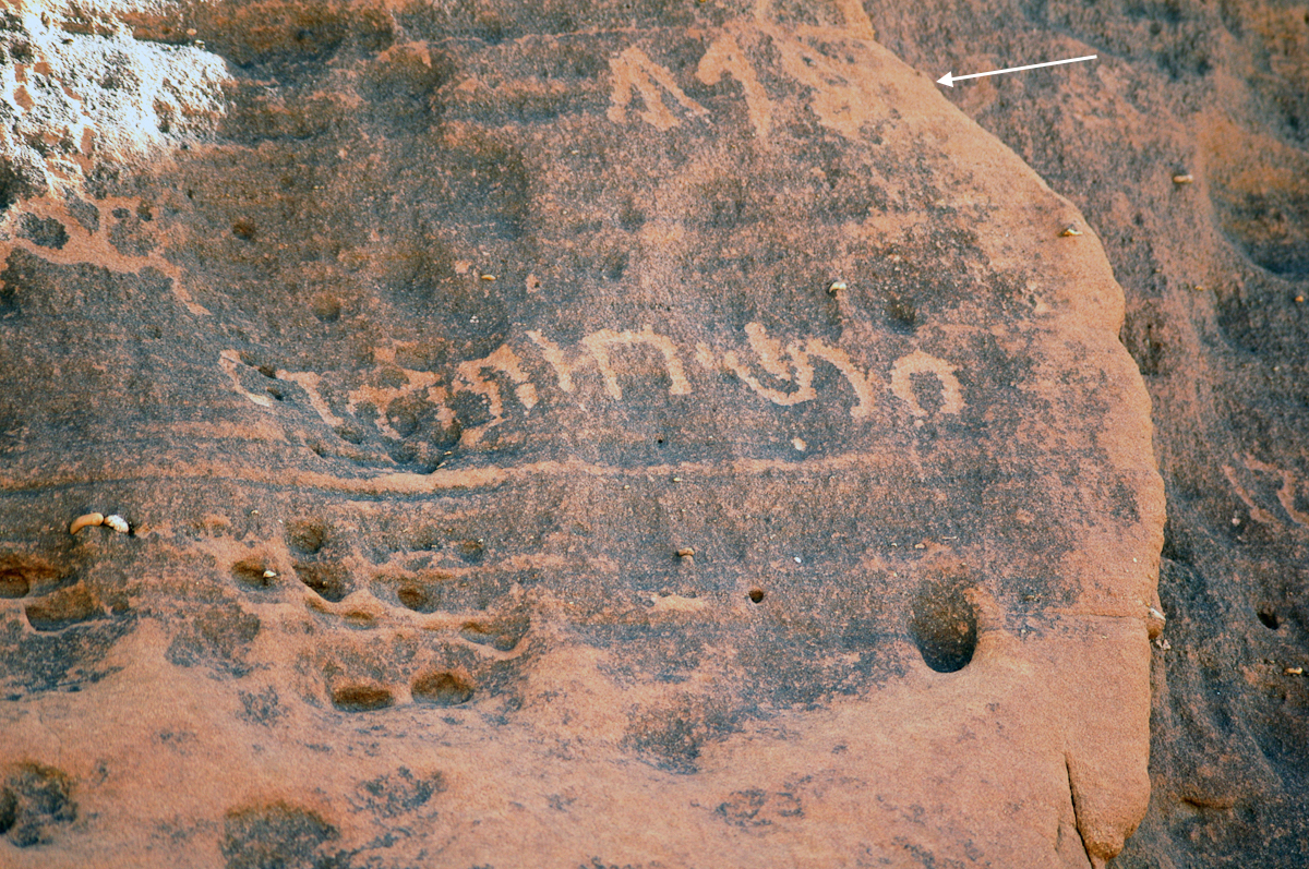 inscription of siglum JSLih 373