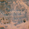 inscription of siglum JSLih 373