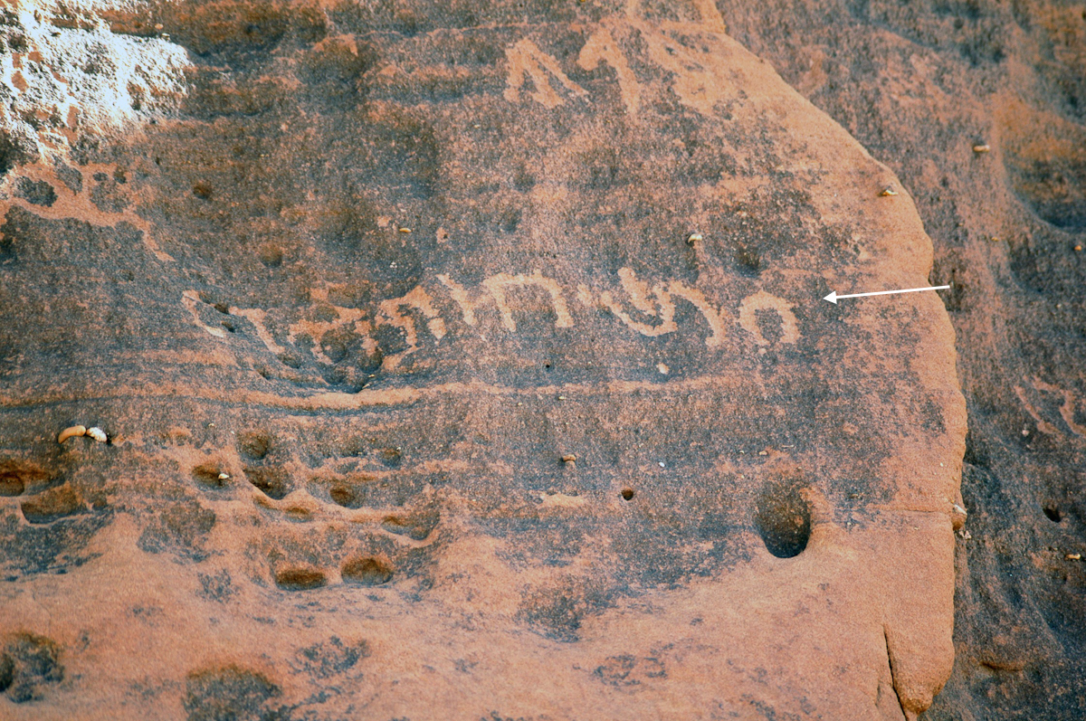 inscription of siglum JSLih 374
