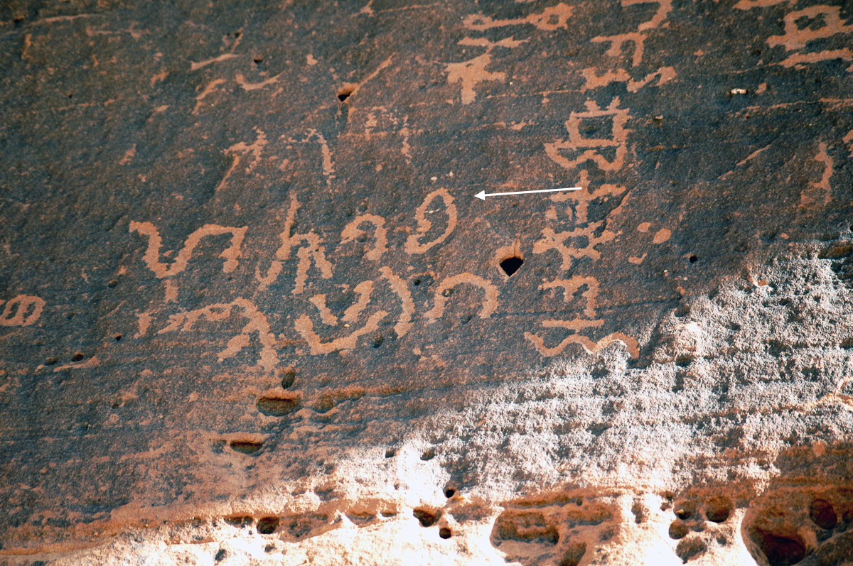 inscription of siglum JSLih 375
