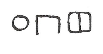 inscription of siglum JSLih 376