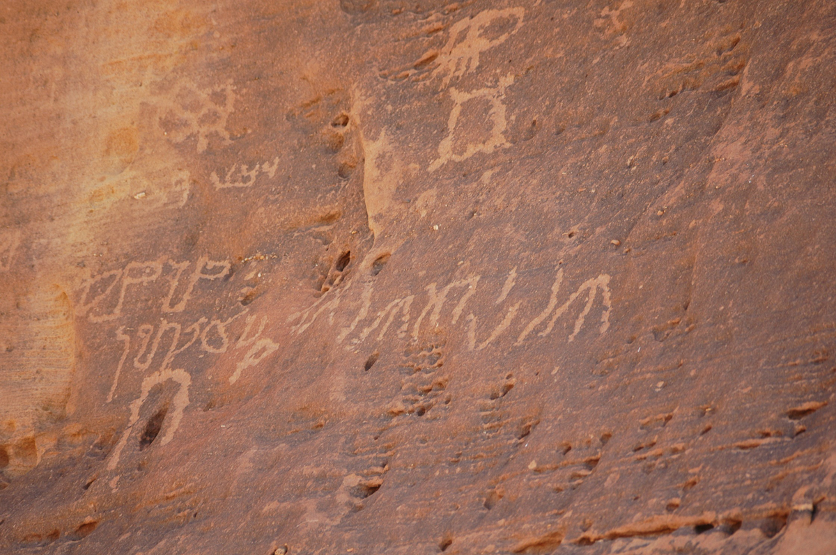 inscription of siglum JSLih 377