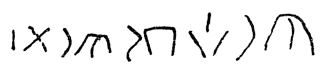inscription of siglum JSLih 377