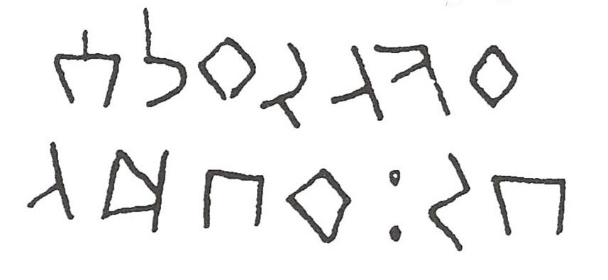 inscription of siglum JSLih 380