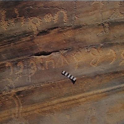 inscription of siglum JSLih 382