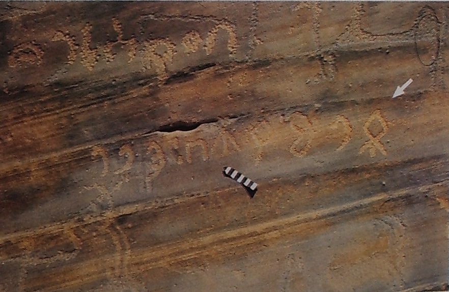 inscription of siglum JSLih 382