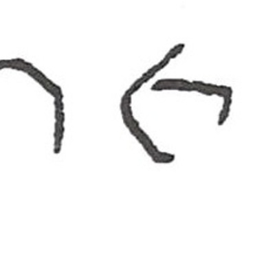 inscription of siglum JSLih 383